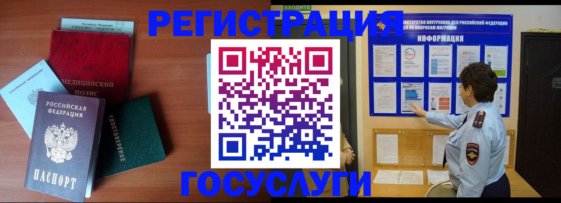 регистрация с подбором района в Петрозаводске