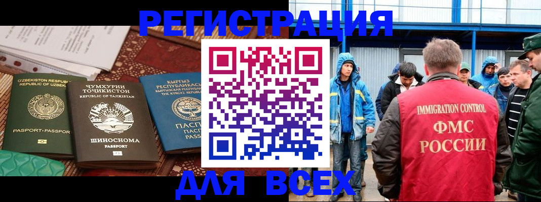 поиск собственника жилья для регистрации в Петрозаводске